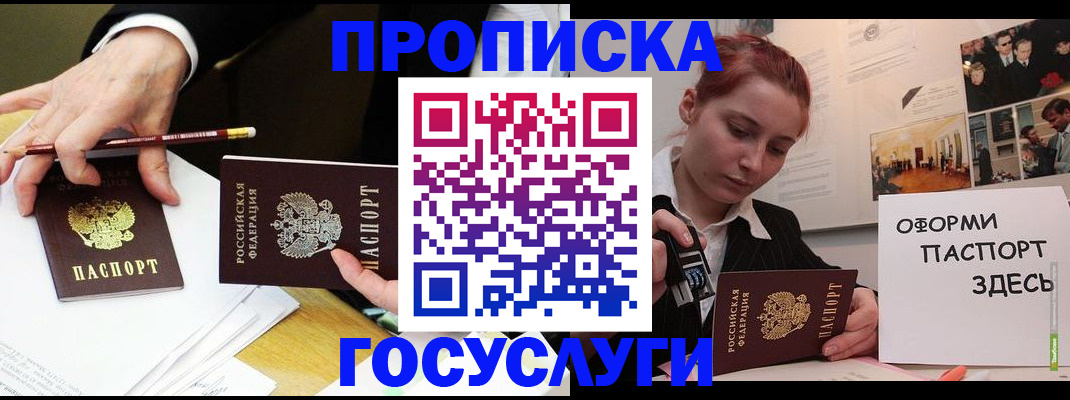 регистрация для школы в Марий Эл