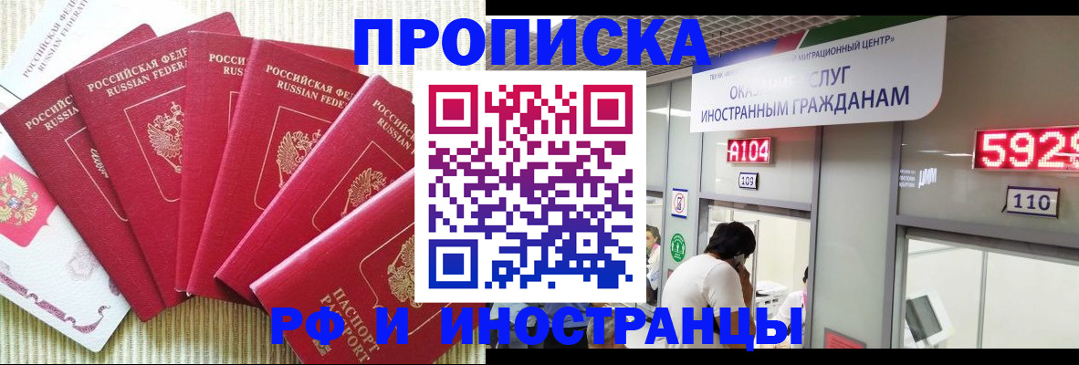 регистрация для дет. сада в Марий Эл