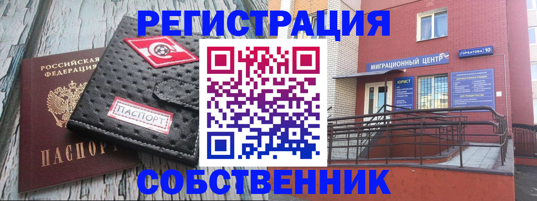 прописка поиск в Марий Эл